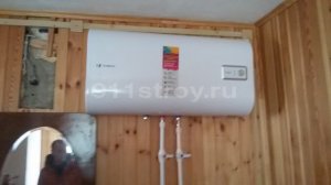 Водопровод в частный дом