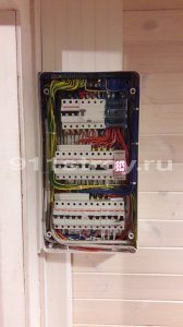 Электромонтажные работы