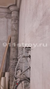 Электромонтажные работы