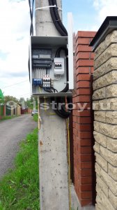 Электромонтажные работы