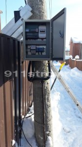 Электромонтажные работы