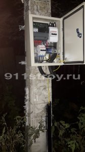 Электромонтажные работы